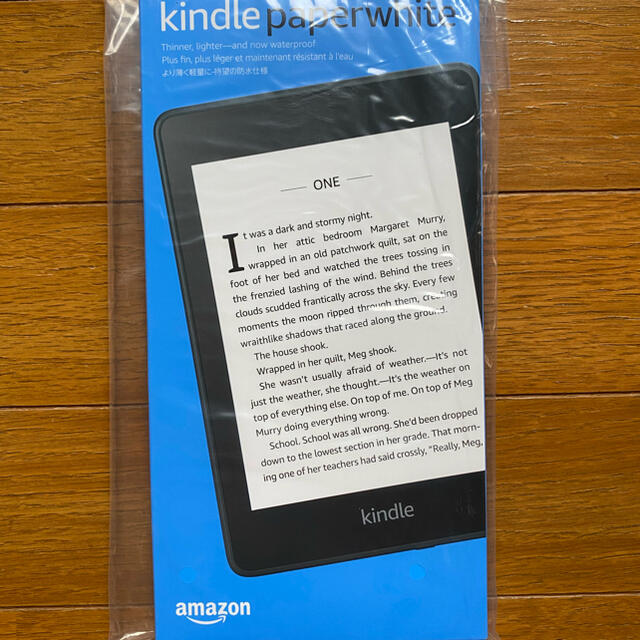 Kindle Paperwhite 割引 防水機能搭載 wifi 8GB 広告つき Kindle