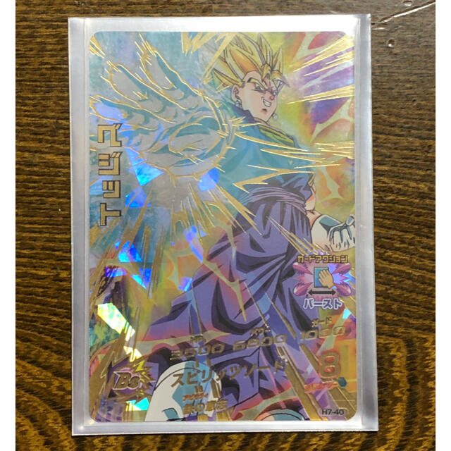 ドラゴンボール - 【旧弾】ドラゴンボールヒーローズ ベジット H7-40の