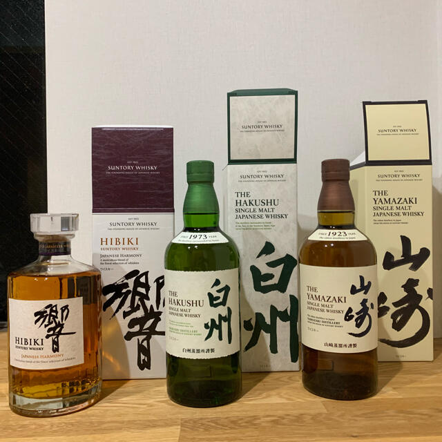 サントリーウイスキー 山崎 白州 響 3本セット