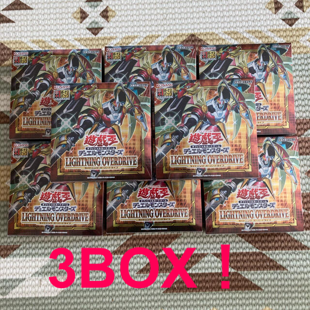 遊戯王 ライトニング オーバードライブ 3ボックス 初回生産版
