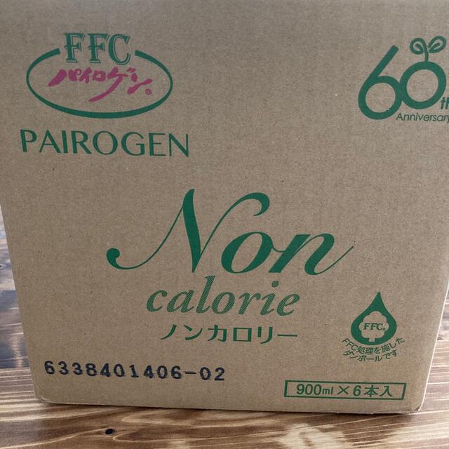 パイロゲン セール ノンカロリー 6本セット 週末値下げ パイロゲン