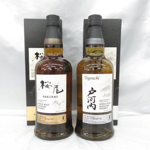 桜尾&戸河内ファーストリリース シングルモルトウイスキー700ml 2本セット