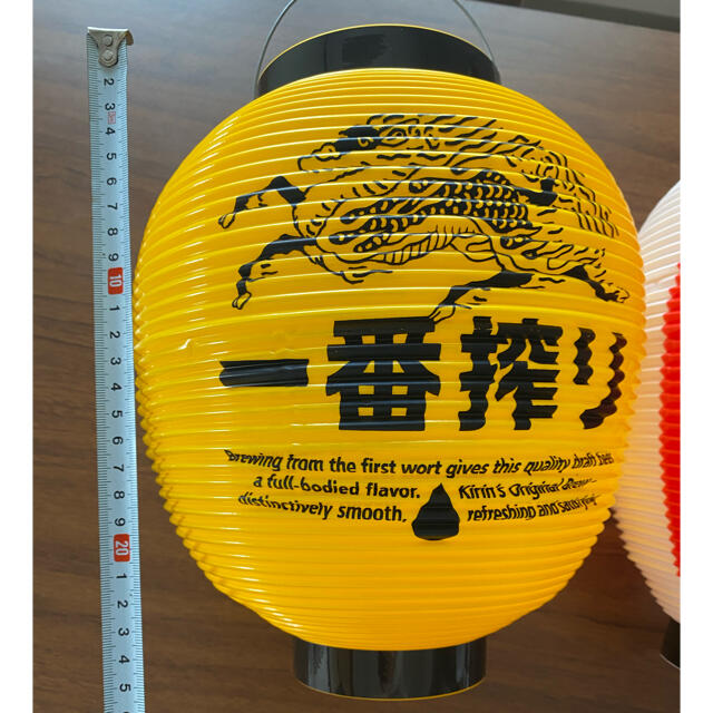 気まぐれ値下げ キリン一番搾り 提灯 黄色 非売品販促品 10点 バラ売り可能