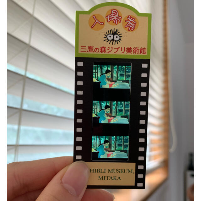 ジブリ美術館入場券トトロ フィルムチケット ジブリ美術館入場券トトロ