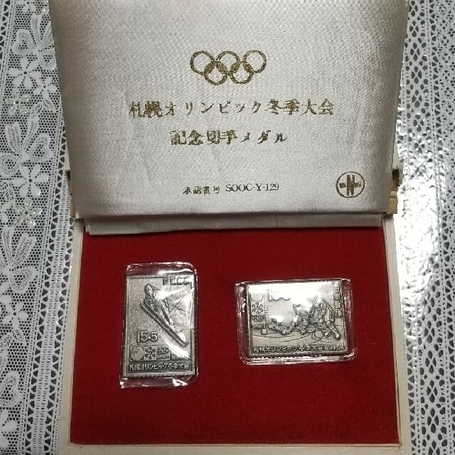 1972年札幌オリンピック冬季大会 記念切手メダルの通販 by GUU1981's
