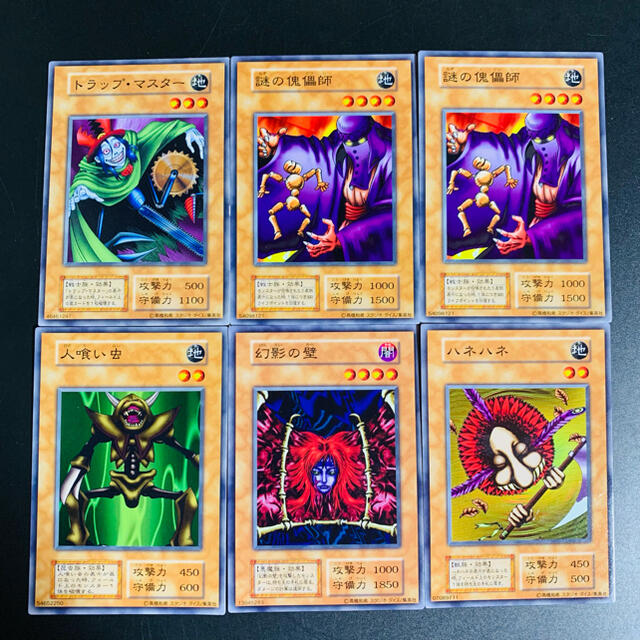 遊戯王 初期 Vol.4 スタジオダイス版 ノーマルコンプ品 遊戯王 初期