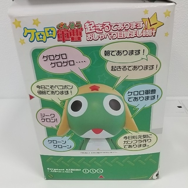 新品】ケロロ軍曹 おしゃべり目覚まし時計の通販 by レイブ's shop