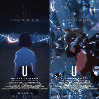 ミレニアムパレード 初回予約特典 Type F_Veil ポスター ミレニアム