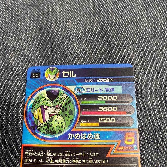 ドラゴンボールヒーローズ確認用