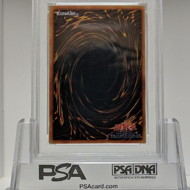 PSA9青眼の白龍 2期 ウルトラ ブルーアイズホワイトドラゴン LB-01