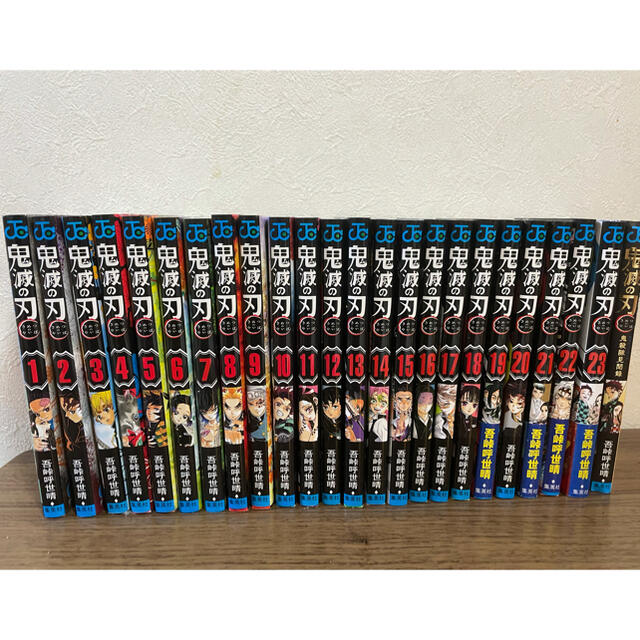 鬼滅の刃 冨岡義勇セット 鬼滅の刃 おまけつき おまけ付き 鬼