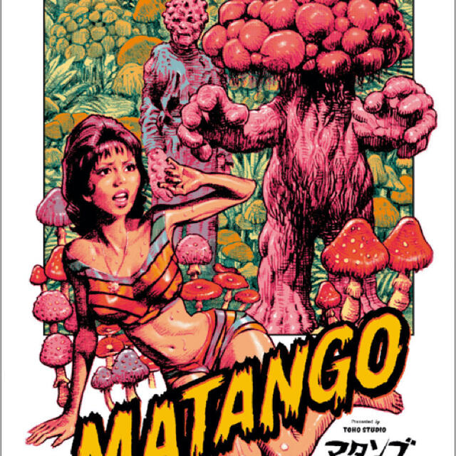 RJB マタンゴ×ロッキンジェリービーン シルクスクリーンポスター 未