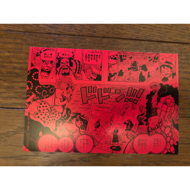 集英社 - ポストカードONE PIECE（ワンピース）の通販 by Numen3588