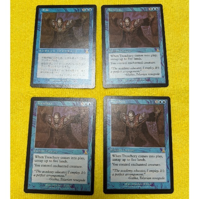 不実×4(日×1.英×3) Magic: The Gathering.MTG
