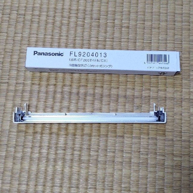 Panasonic CF200T4EN/C2 蛍光灯 4個セット