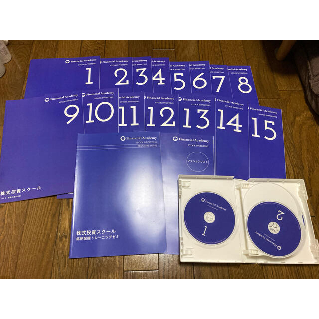 ファイナンシャルアカデミーテキスト全冊とDVD全巻あります 株式投資の学校