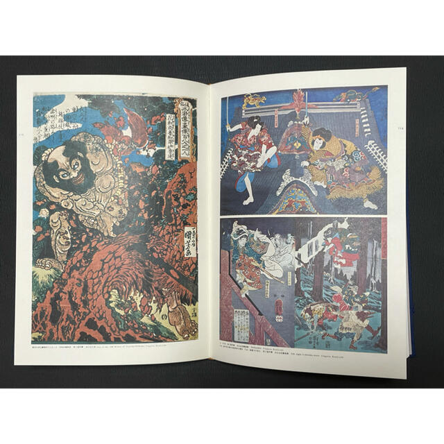 原色日本刺青大鑑 / 芳賀書店 監修 飯沢匡 福士勝成 /タトゥ