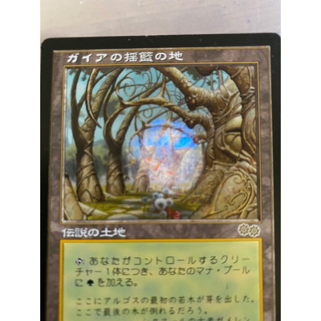 MTG ガイアの揺籃の地 日本語 1枚 ② MTG ガイアの揺籃の地/Gaea's