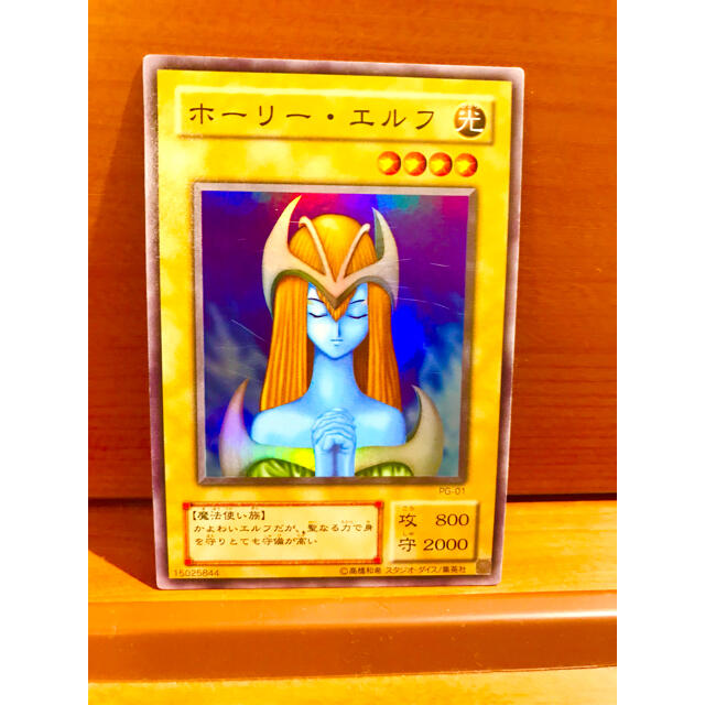 初期】ホーリー・エルフ 光属性 モンスターカード 【公式通販】