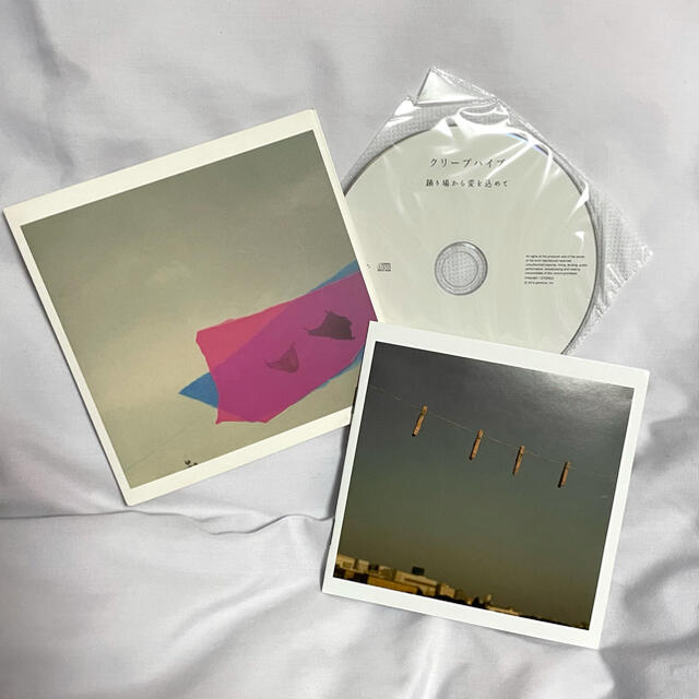 クリープハイプ 踊り場から愛を込めて サイン カード 踊り場から愛を