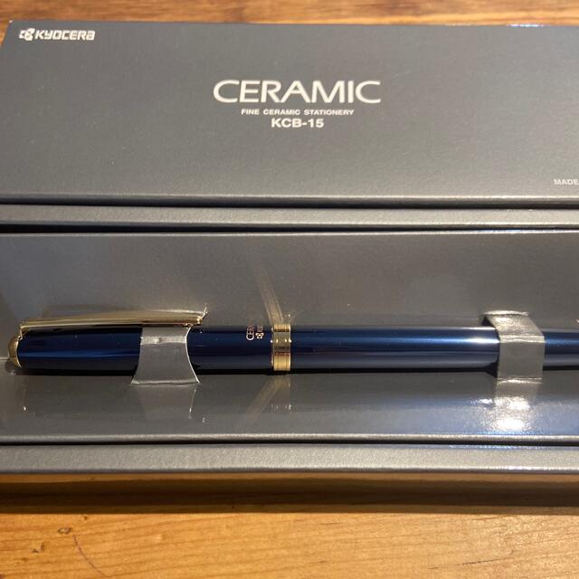 京セラ - 京セラ セラミック ボールペン スリム ブルー Kyocera KCB-15