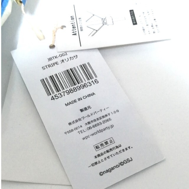 自分ツッコミくま 折り畳み傘 折りたたみ傘 ナガノの通販 by