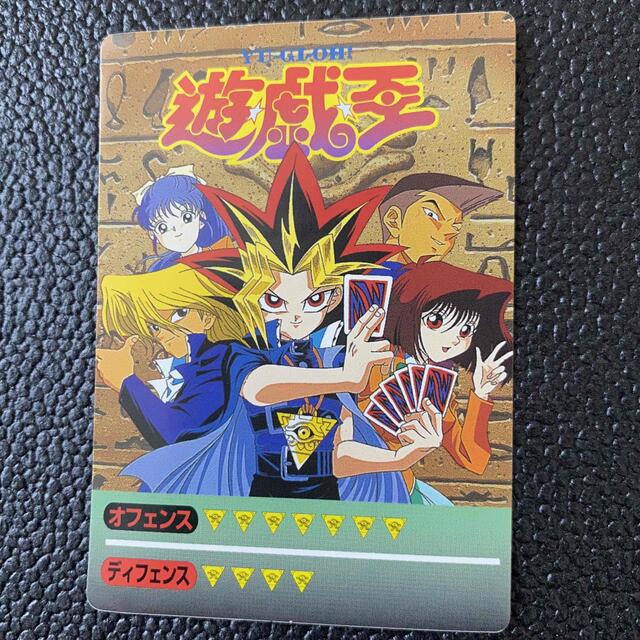 遊戯王 決闘者シール デュエリストシール 丸昌 遊戯王 決闘者シール