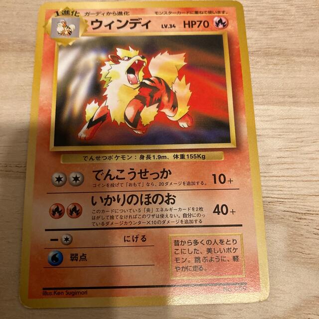 PSA7】マルマイン 旧裏 初版 マークなし 旧裏 初版 マルマイン