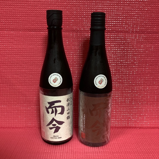 而今 2本セット 雄町、山田錦 【公式通販】