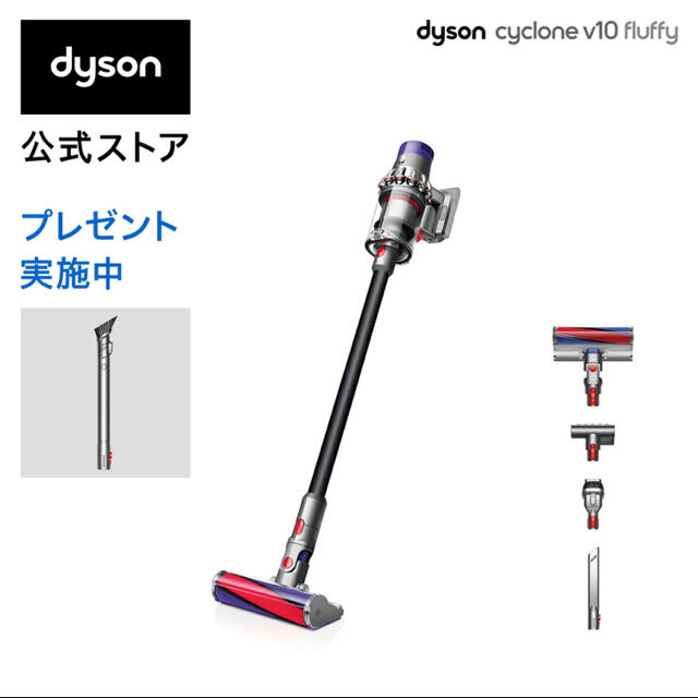 掃除機 DYSON CYCLONE V10