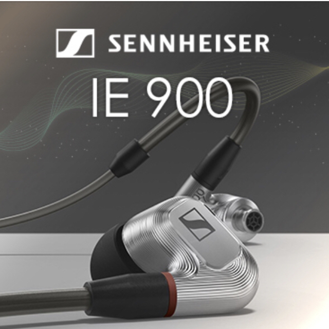 SENNHEISER - 【ほぼ新品】SENNHEISER IE900 付属品・保証書 完備の
