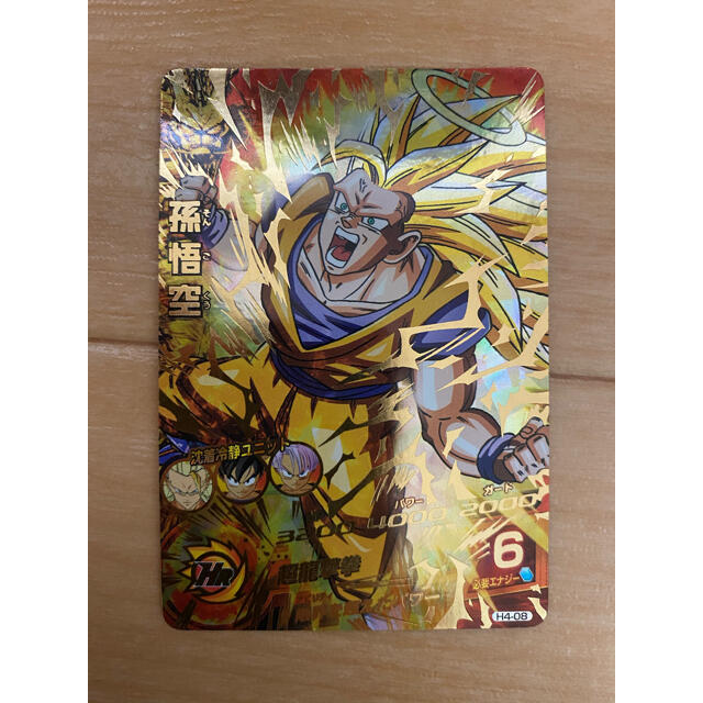 ドラゴンボールヒーローズ 孫悟空 H4-08 ドラゴンボール - スーパー