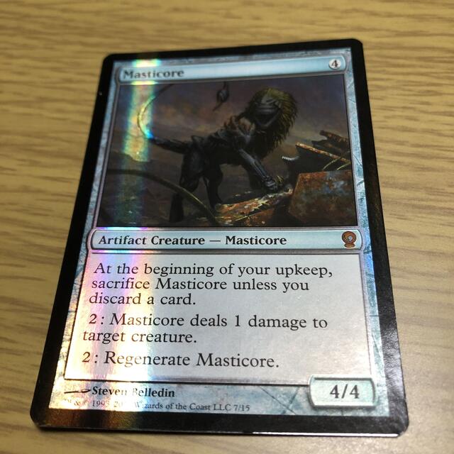 マスティコア/Masticore【foil】英語版① マスティコア/Masticore