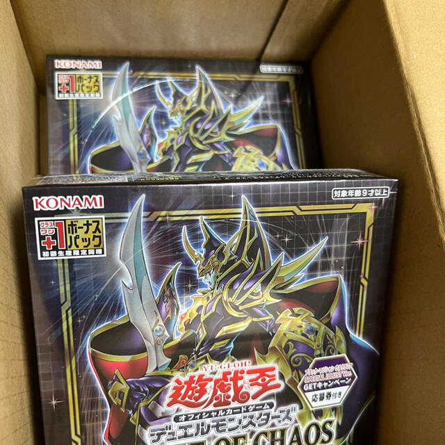 遊戯王 ドーンオブマジェスティ バトルオブカオス 各2BOX 遊戯王