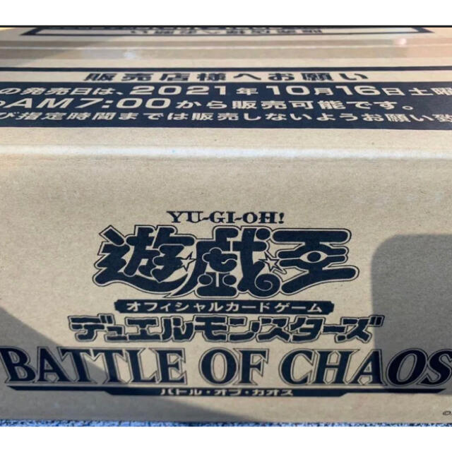 遊戯王OCG バトル・オブ・カオス 未開封カートン プラスワンボーナス