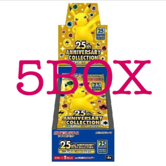ポケモンカード 25th 5BOX シュリンク付き