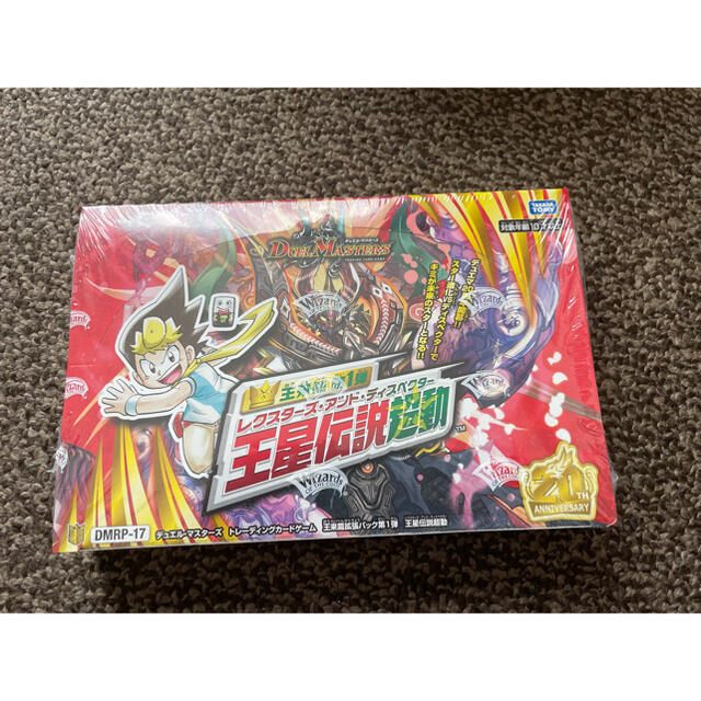 デュエルマスターズ 王星伝説超動 1カートン 未開封 デュエマ 20th 初回版