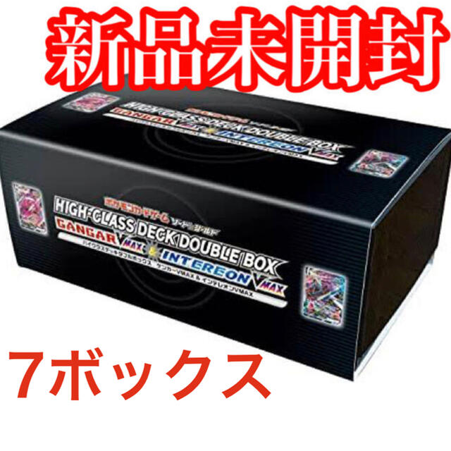 ストア ポケモンカード ハイクラスデッキダブルBOX 未開封BOX ポケモン