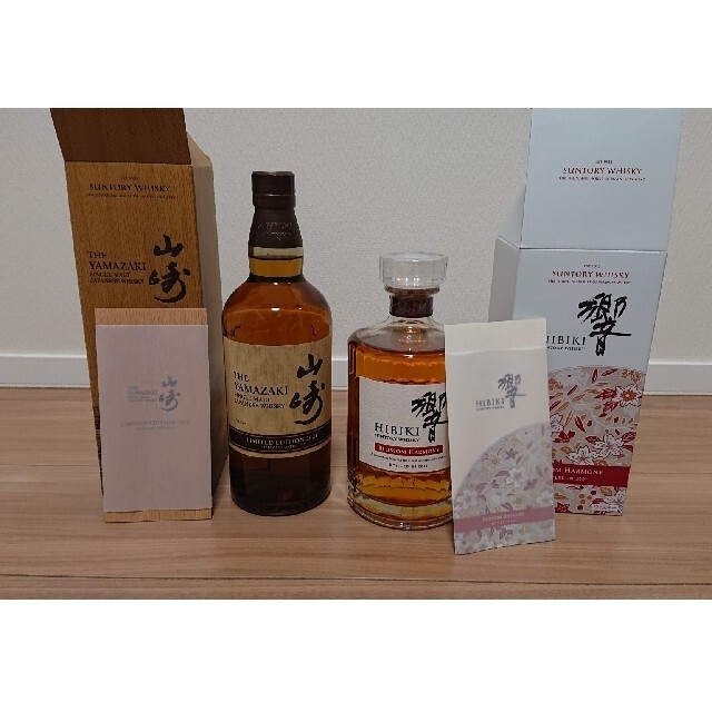 山崎リミテッドエディション2021 響ブロッサムハーモニー 酒