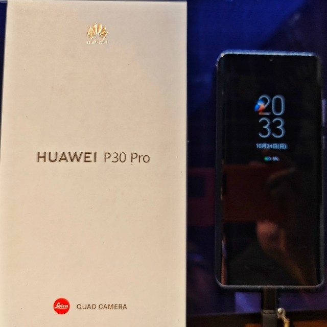 HUAWEI p30 pro SIMフリー ブラック 【公式通販】