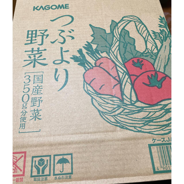 KAGOME つぶより野菜 2箱（60本） カゴメ 野菜満喫つぶこれセット