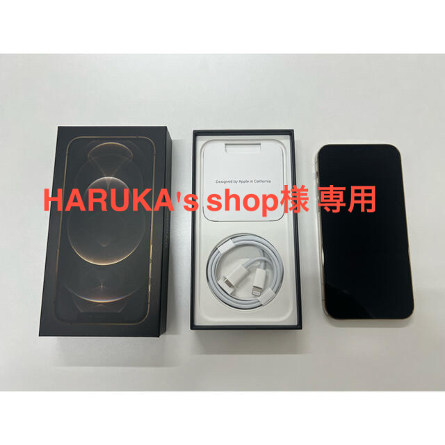 iPhone12ProMax 512GBゴールド 箱と本体リセットsim解除済み iPhone12