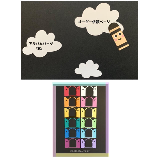 アルバム飾りクラフトパンチひらがなオーダー受付中（＾∇＾）