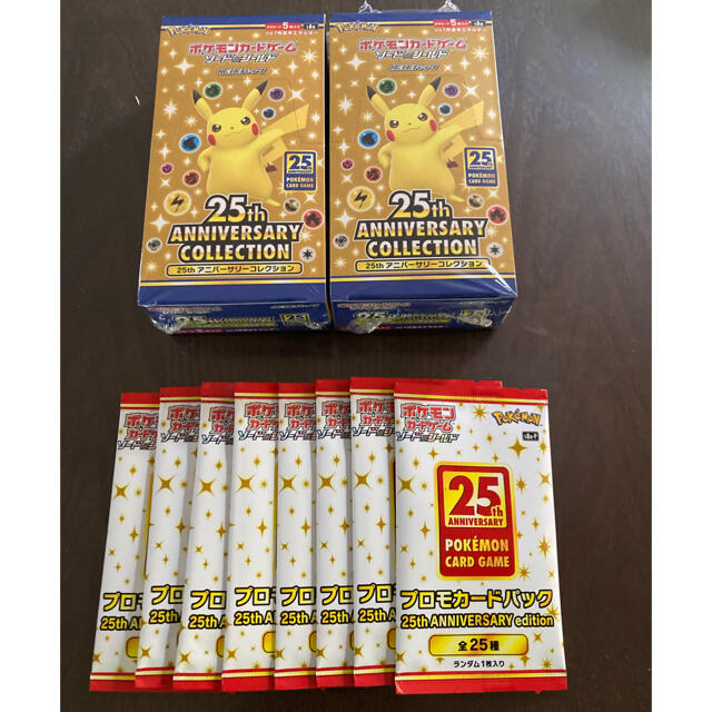 ⭐️25th ANNIVERSARY COLLECTION 2BOX ⭐️