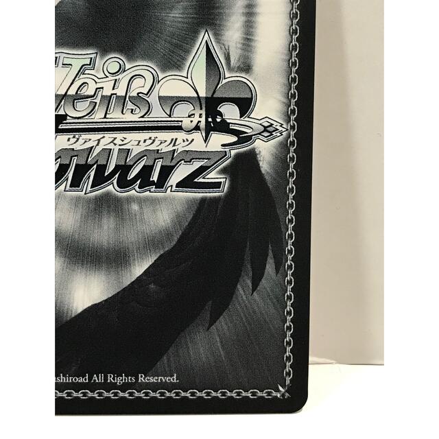 ヴァイスシュバルツ ホロライブ 天音かなた 未来へ一緒に SSP WS】未来