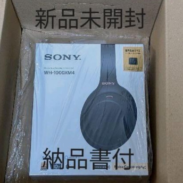 新品・未開封】SONY WH-1000XM4 ブラック ヘッドホン