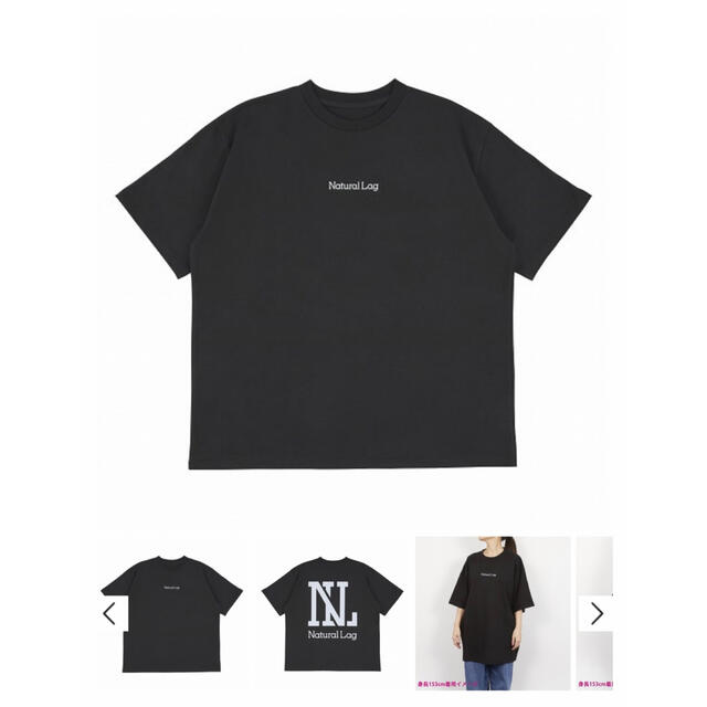 Da-iCE 花村想太 ナチュラルラグ Tシャツ NaturalLag Tシャツ - Da-iCE