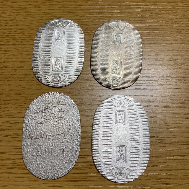 佐川急便 誕生日おめでとう 佐川清 純銀小判 20gx4