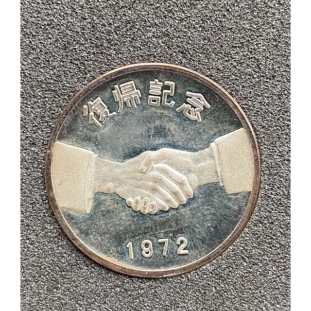 希少品 沖縄復帰記念メダル 純銀の通販 by コイン's shop｜ラクマ