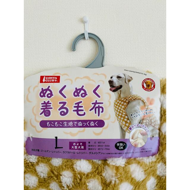 kirakiraboshi様☆犬服 ハンドメイド kirakiraboshi☆様専用